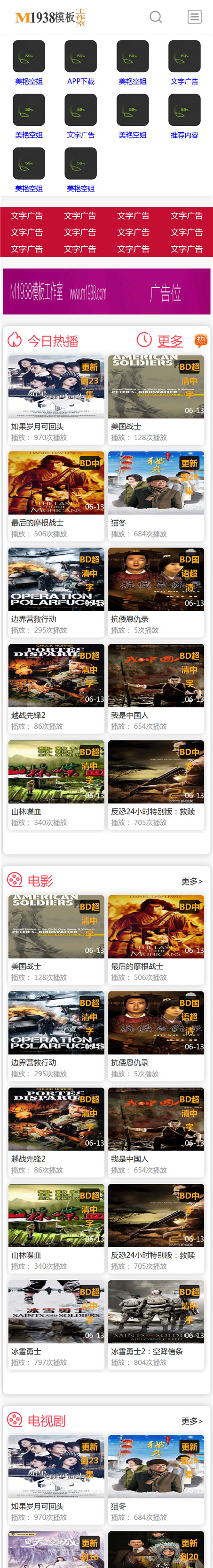 页面加载中····