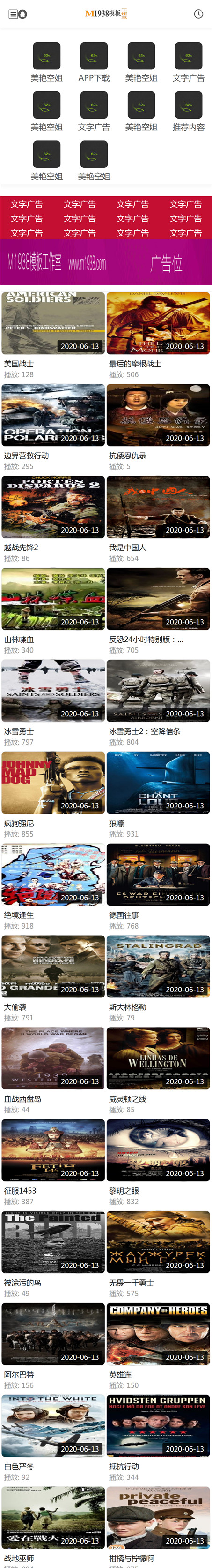 页面加载中····