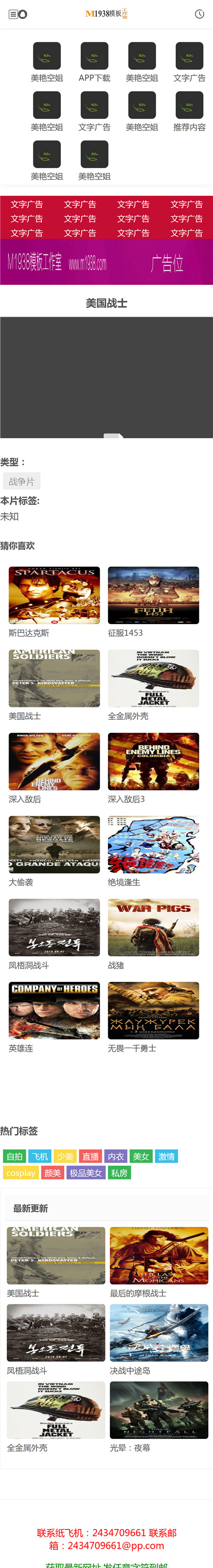 页面加载中····