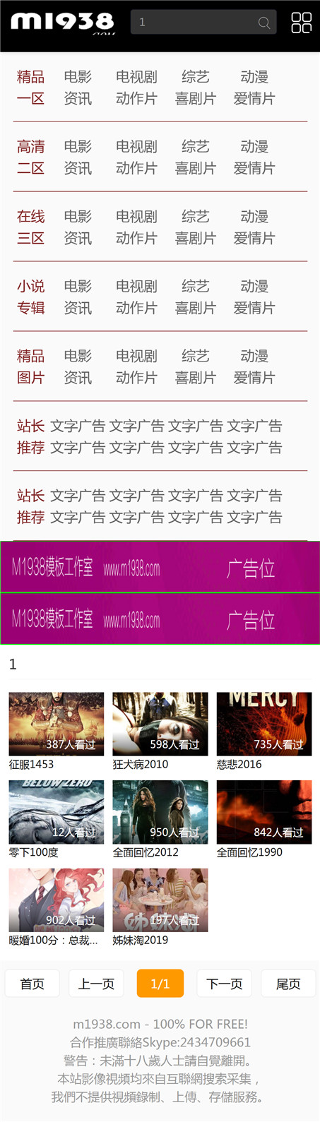 页面加载中····