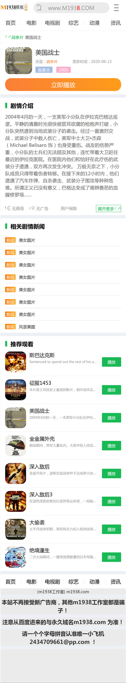 页面加载中····