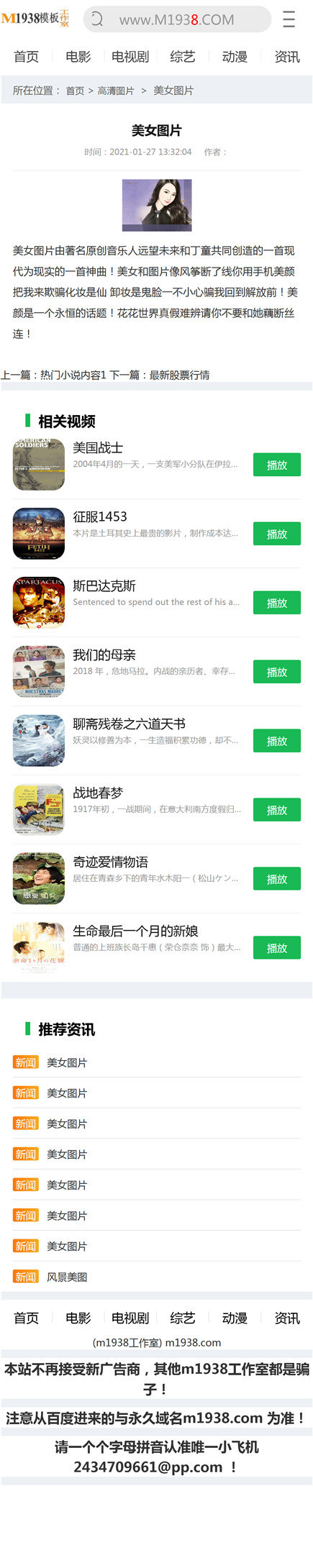 页面加载中····