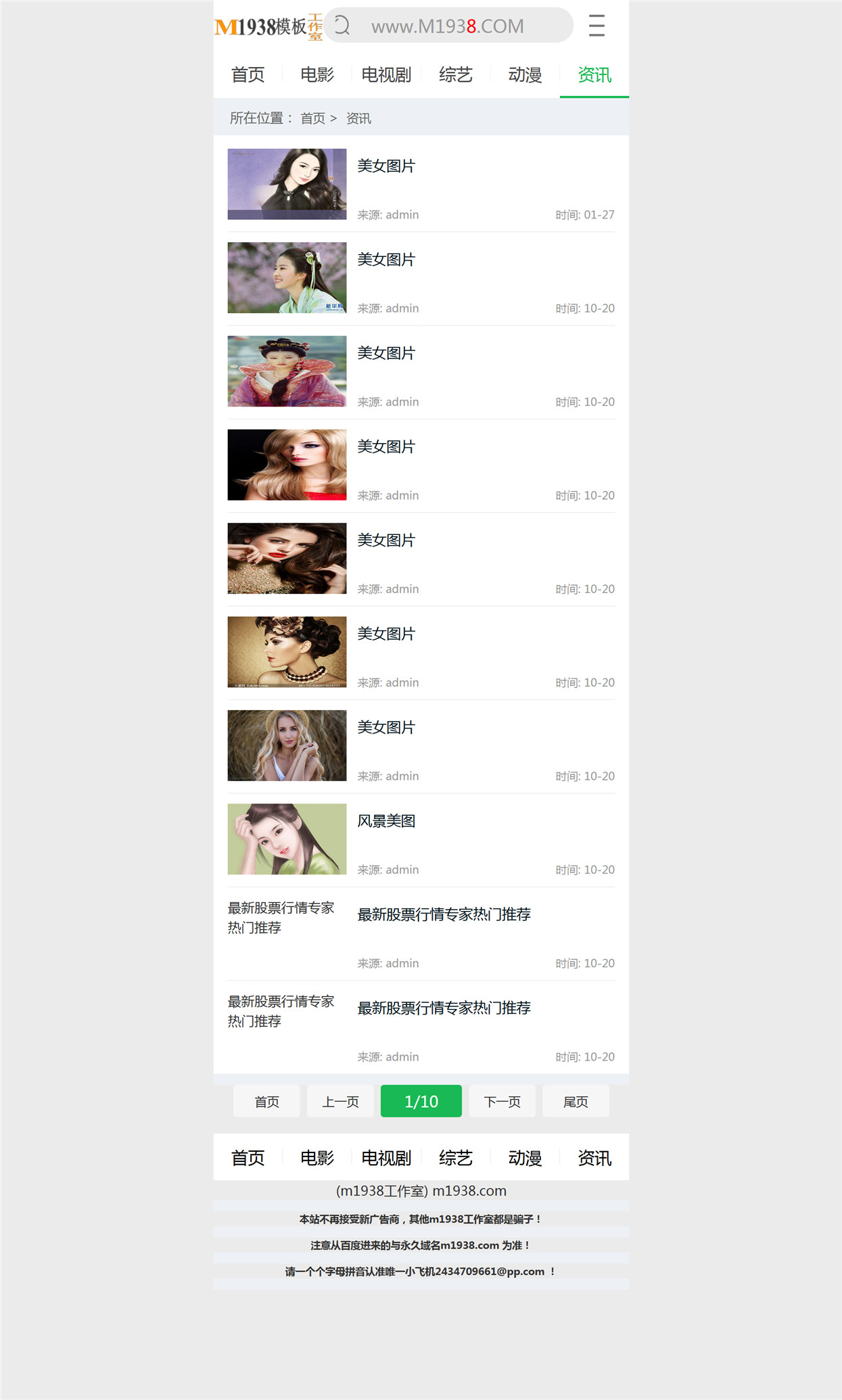 页面加载中····