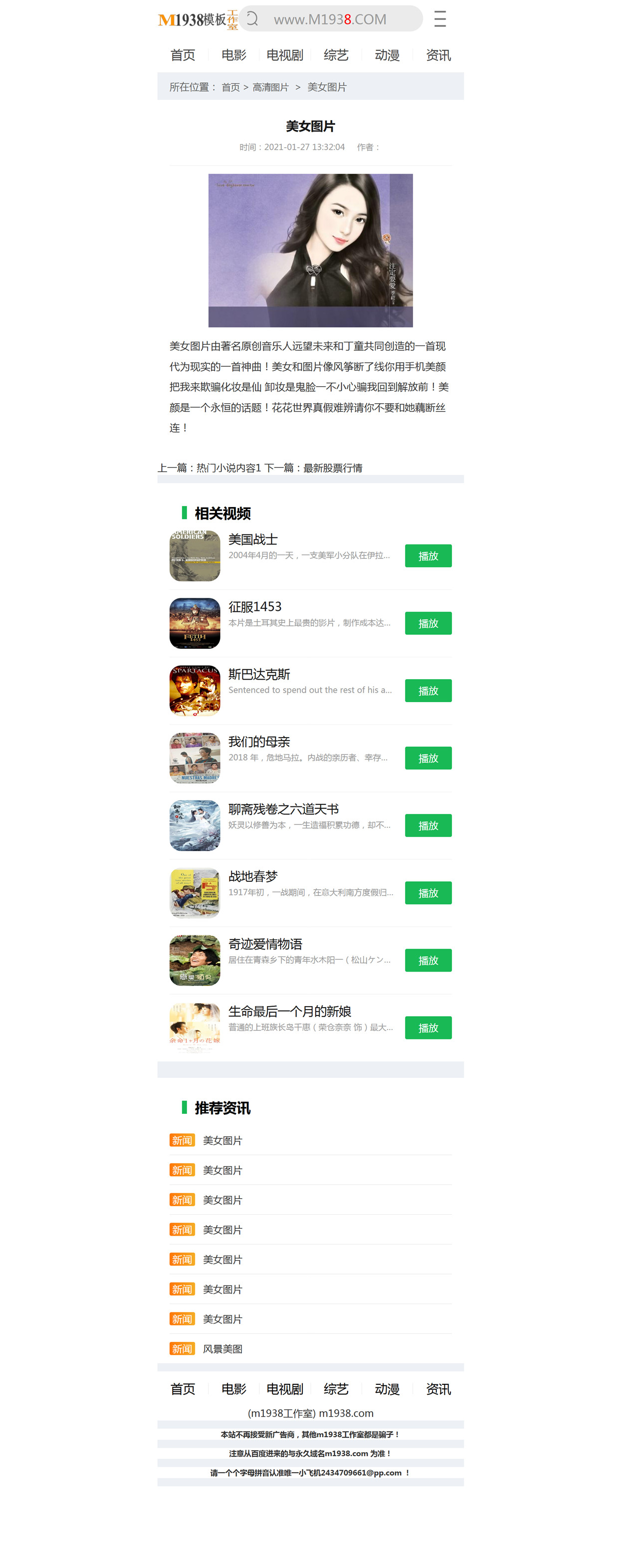 页面加载中····