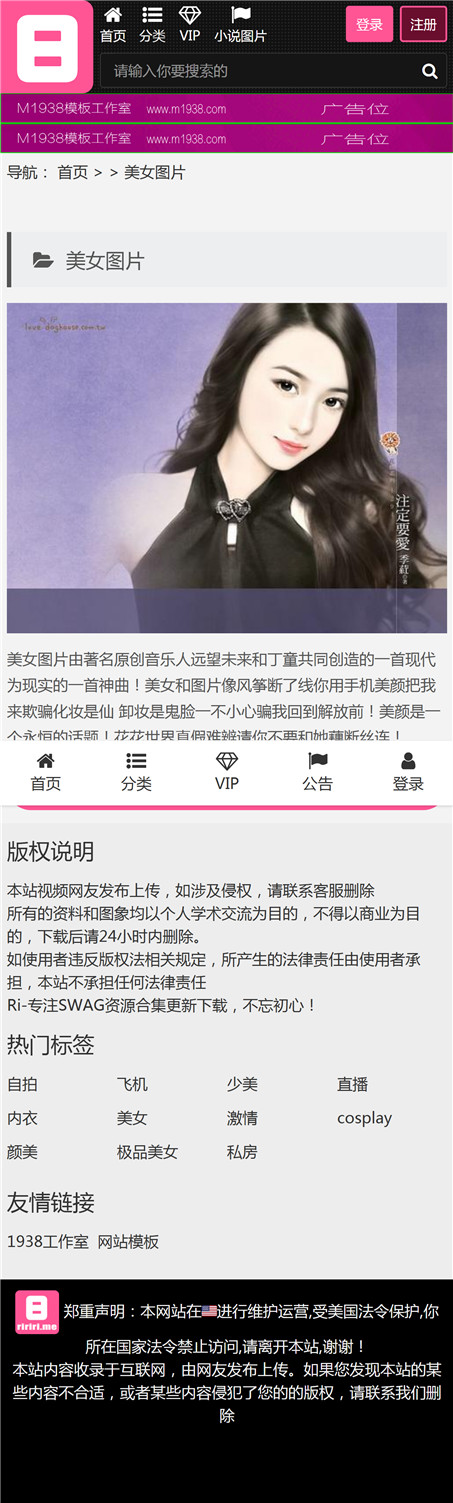 页面加载中····