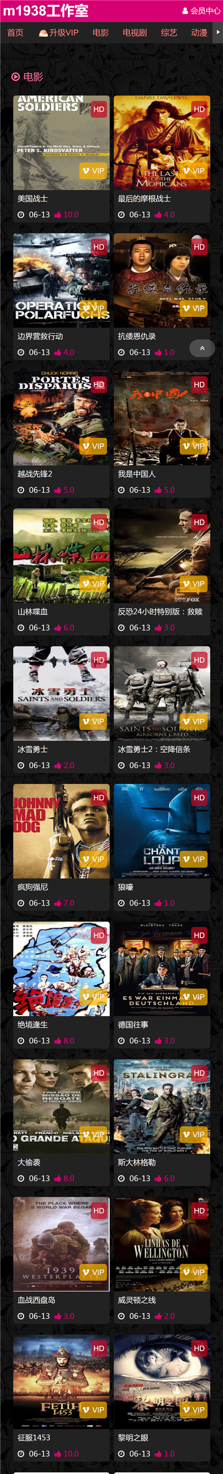 页面加载中····