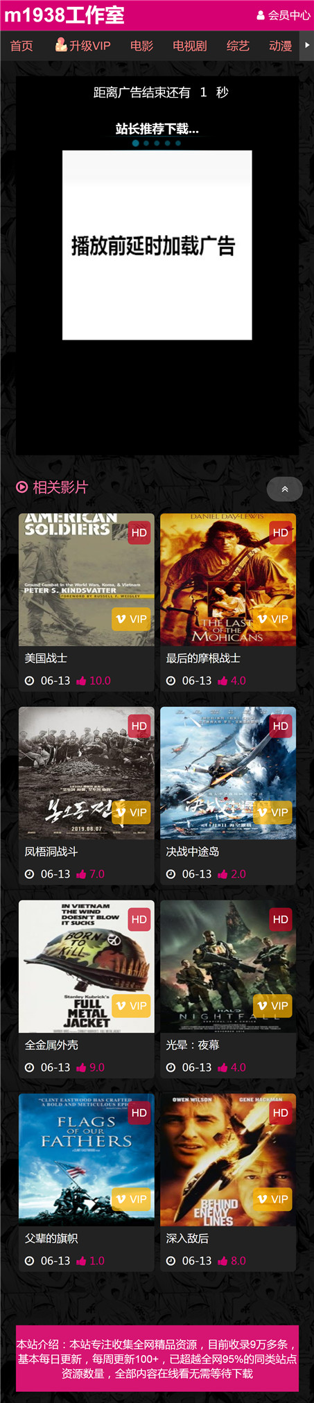 页面加载中····