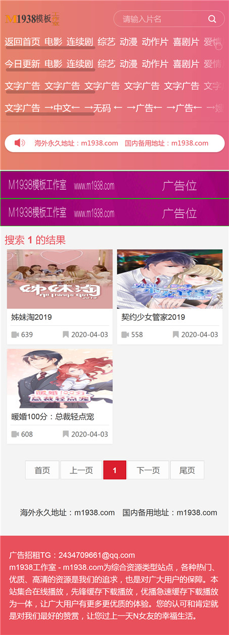 页面加载中····