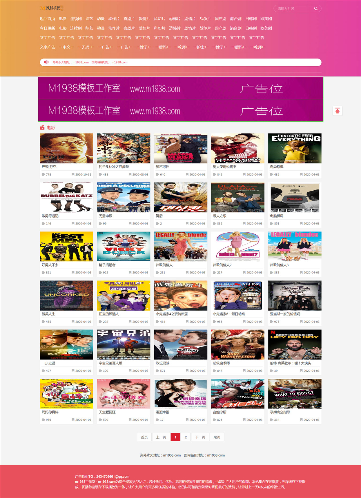 页面加载中····