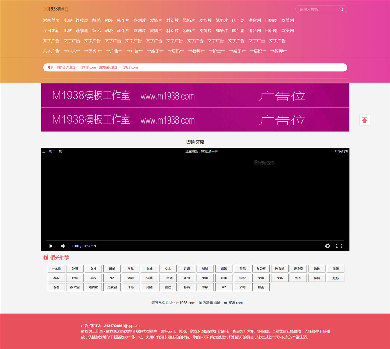 页面加载中····