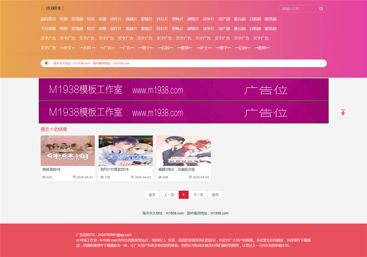 页面加载中····