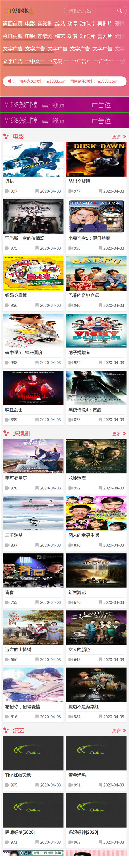 页面加载中····