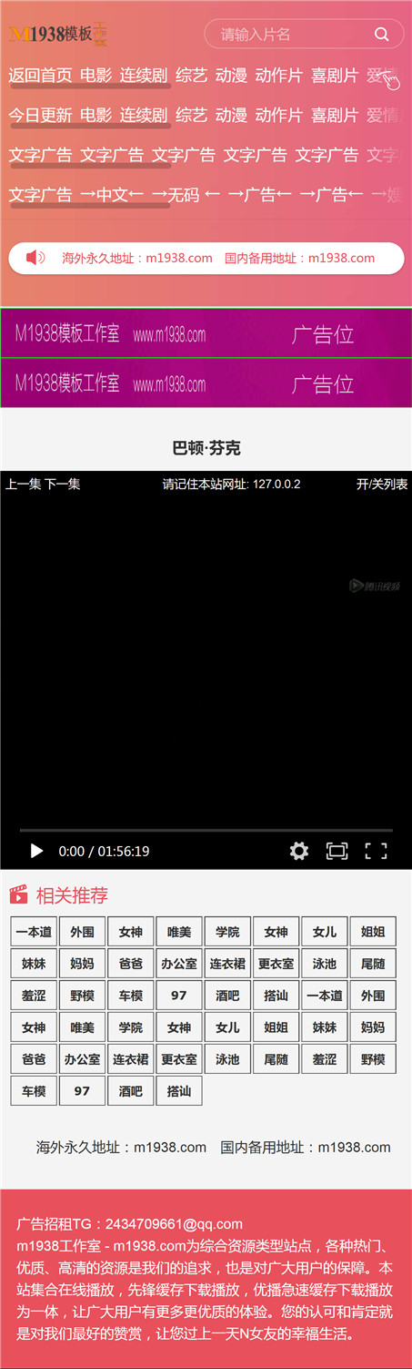 页面加载中····