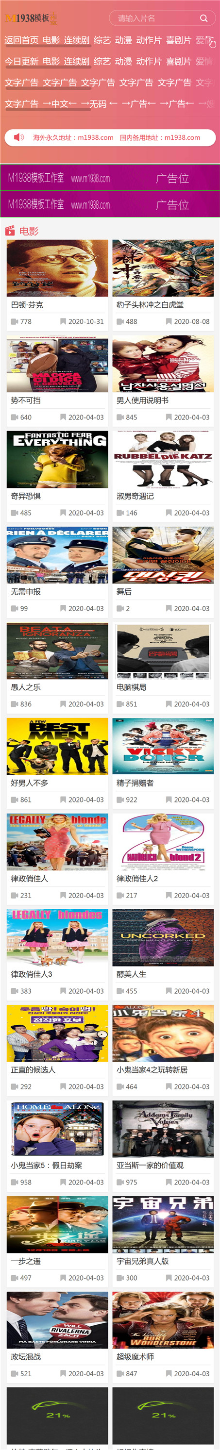 页面加载中····