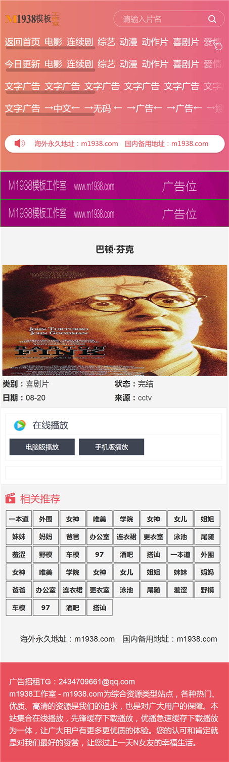 页面加载中····