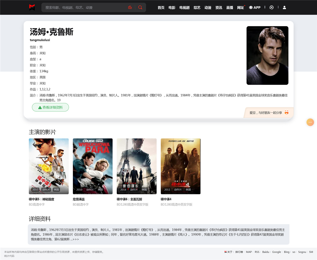 页面加载中····