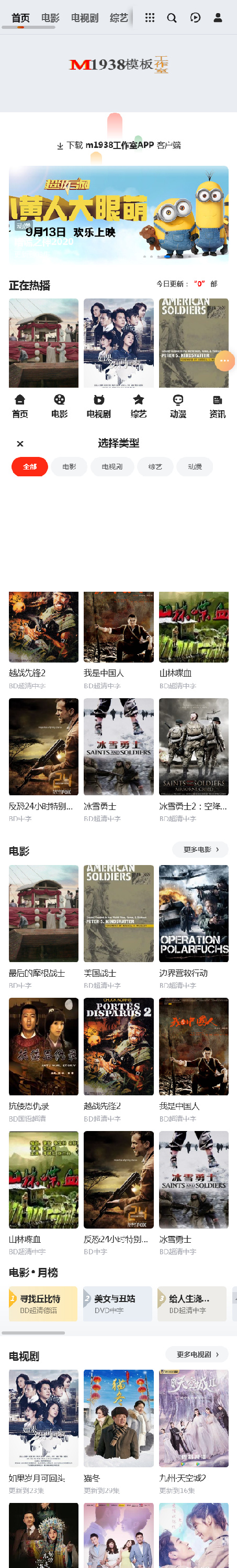 页面加载中····