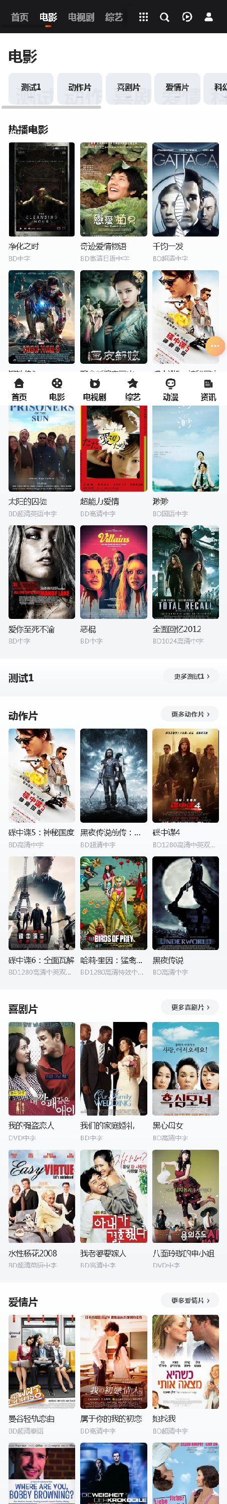 页面加载中····