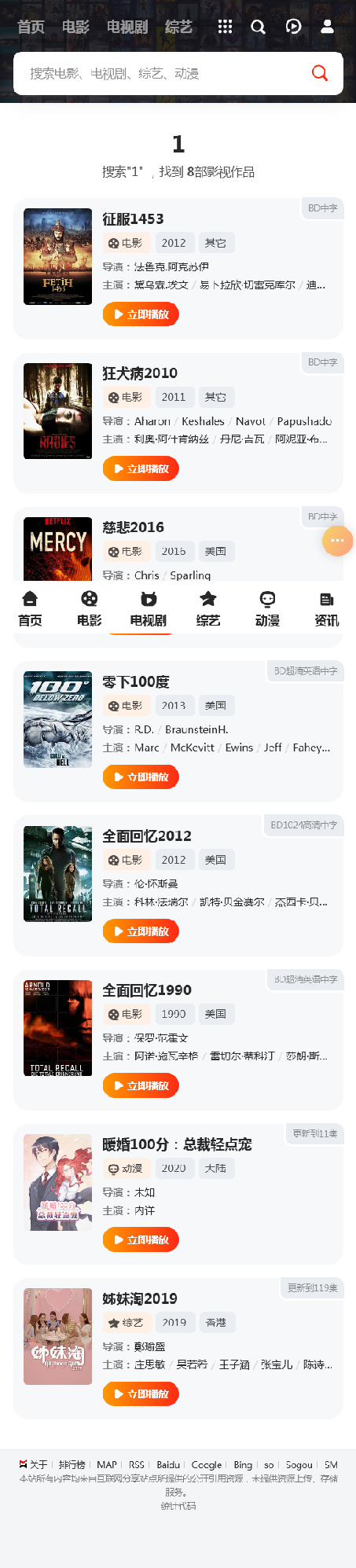 页面加载中····