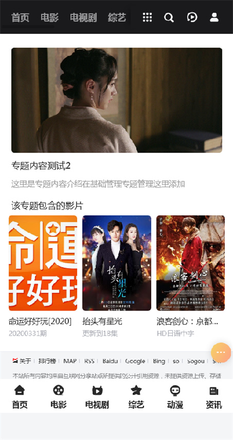 页面加载中····