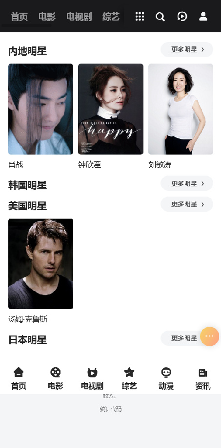 页面加载中····