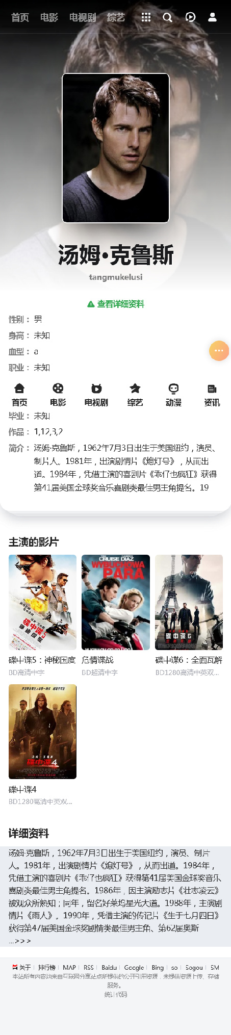 页面加载中····