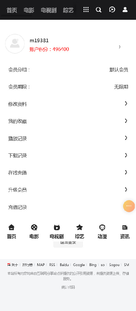 页面加载中····