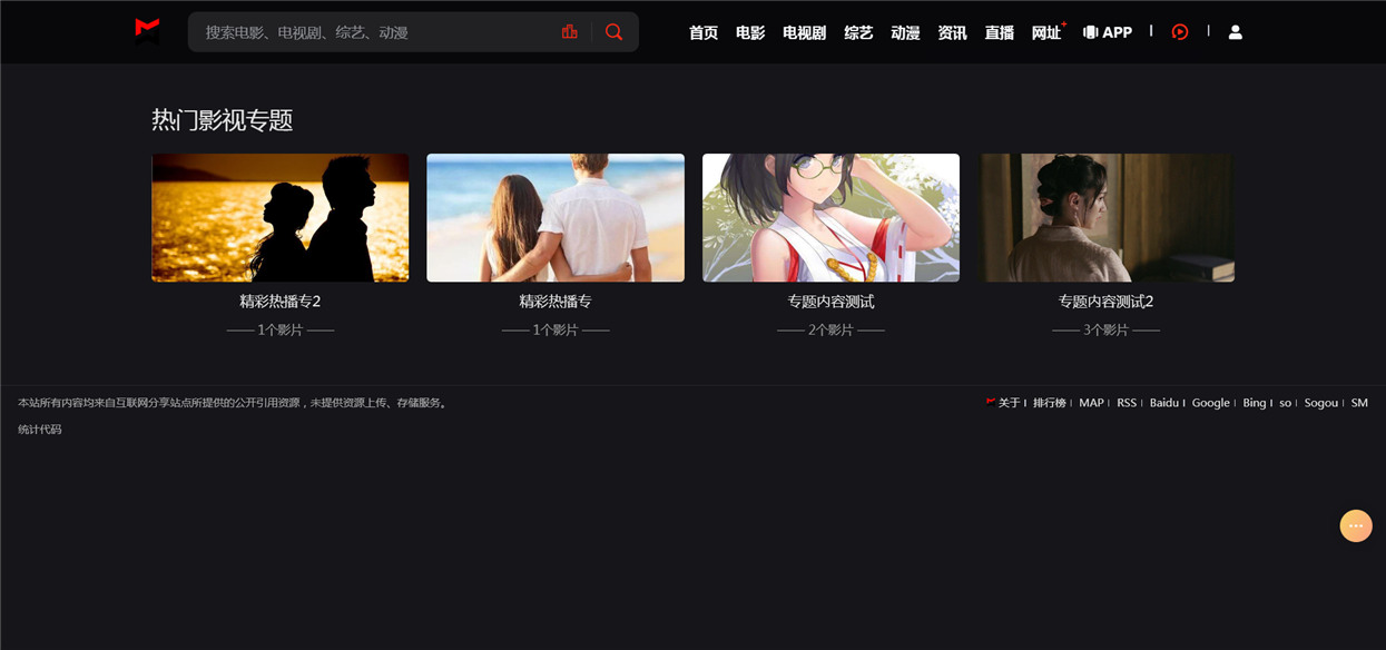 页面加载中····