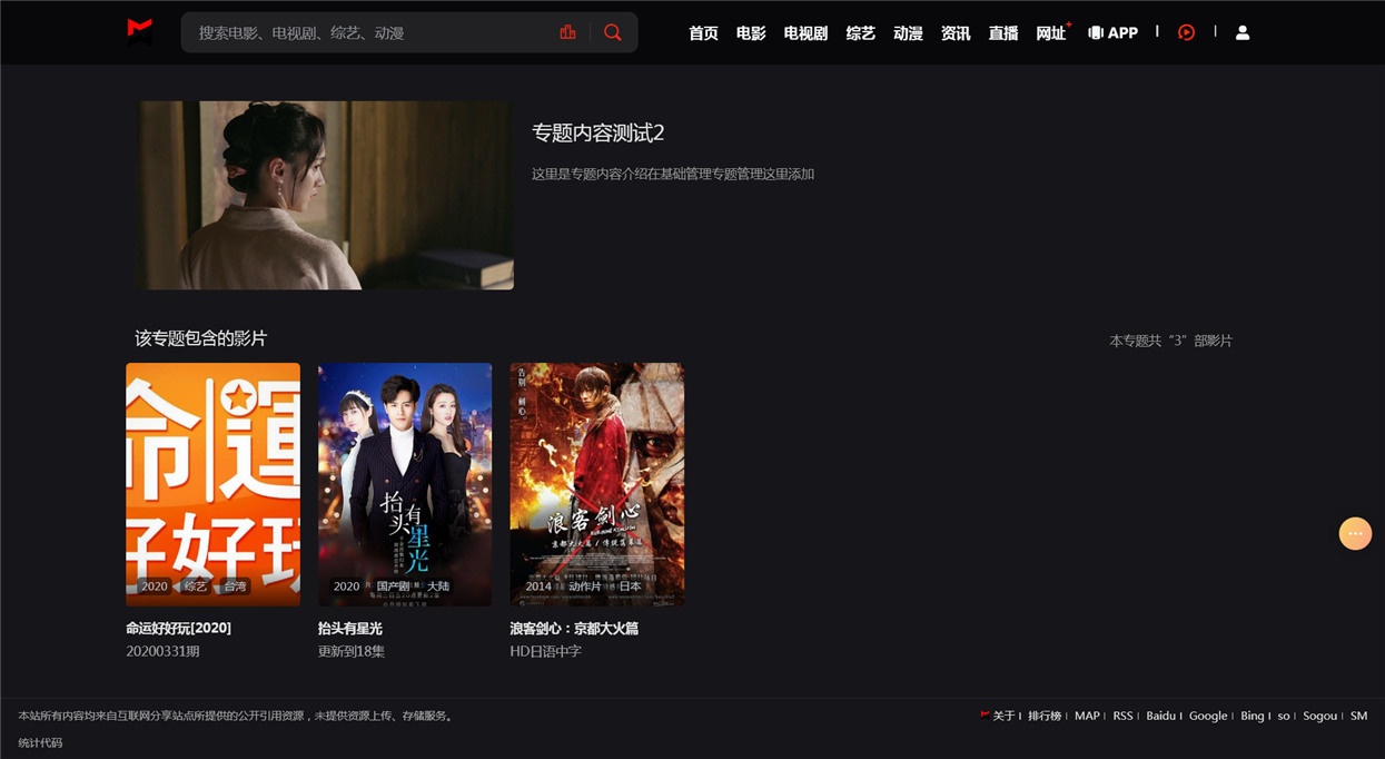 页面加载中····