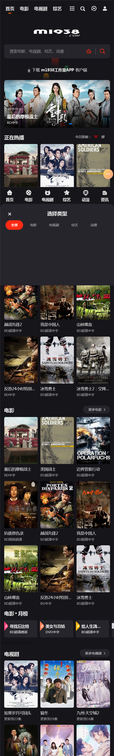 页面加载中····