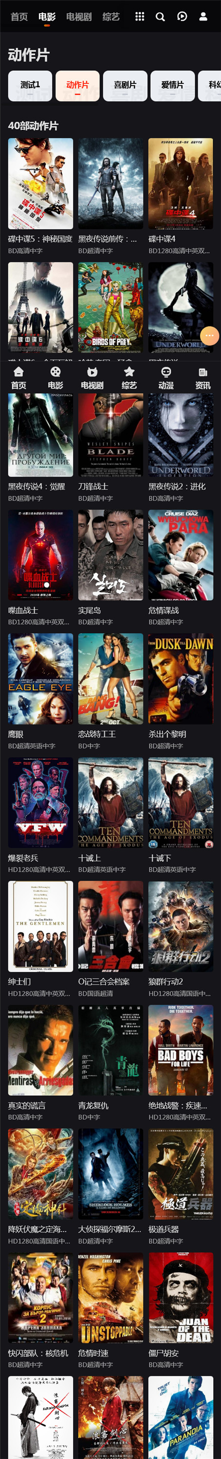 页面加载中····