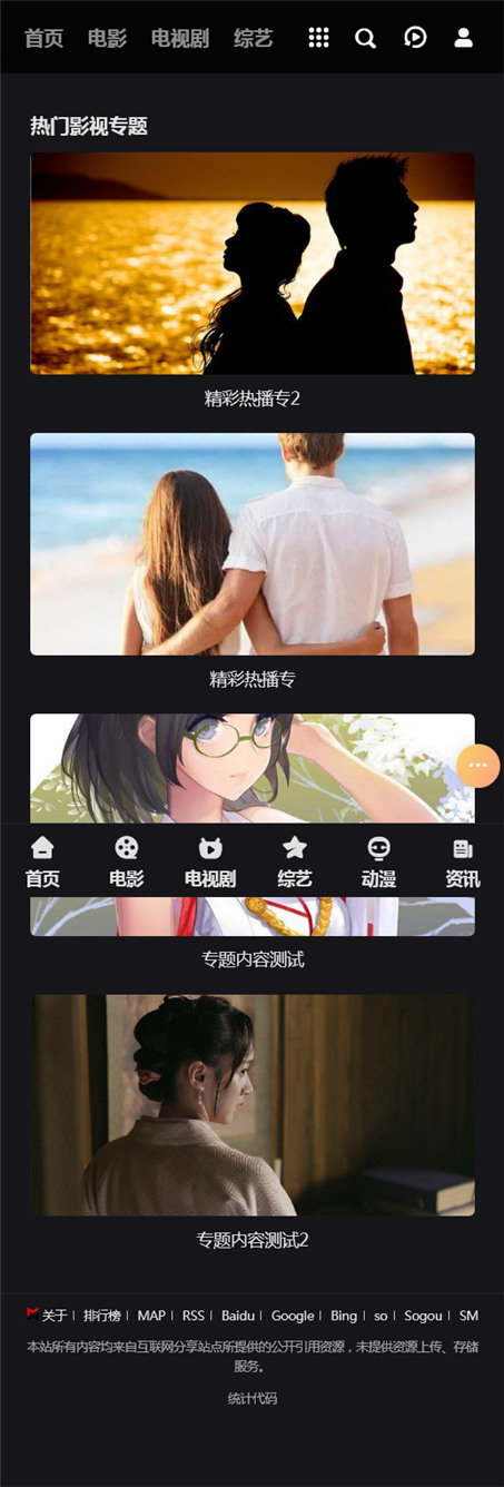 页面加载中····