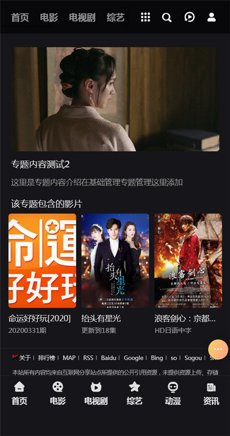 页面加载中····
