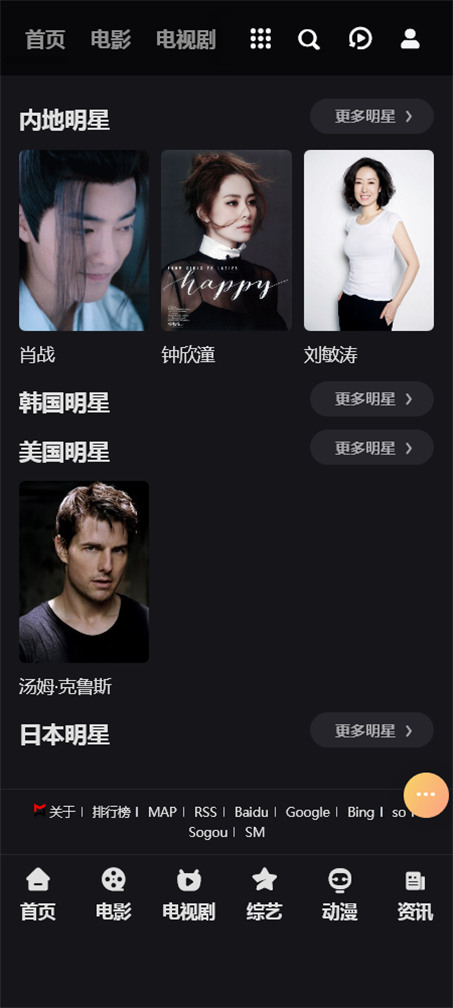 页面加载中····
