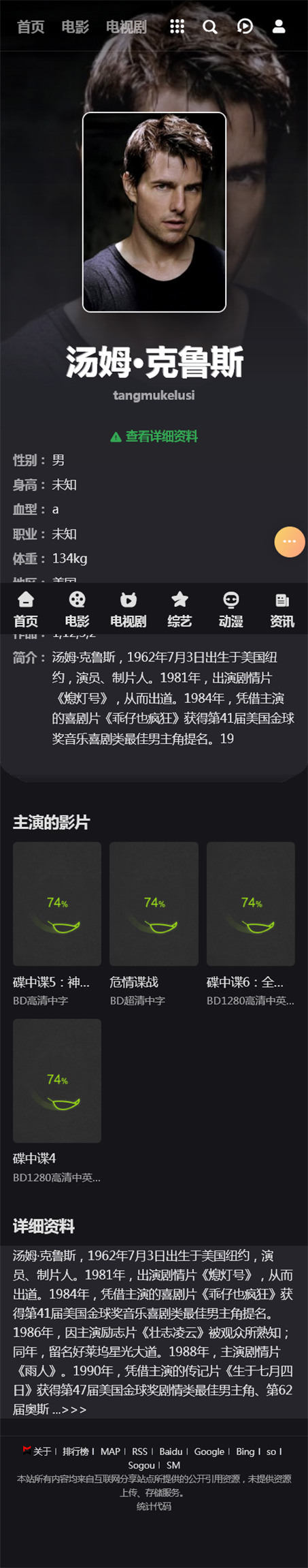 页面加载中····