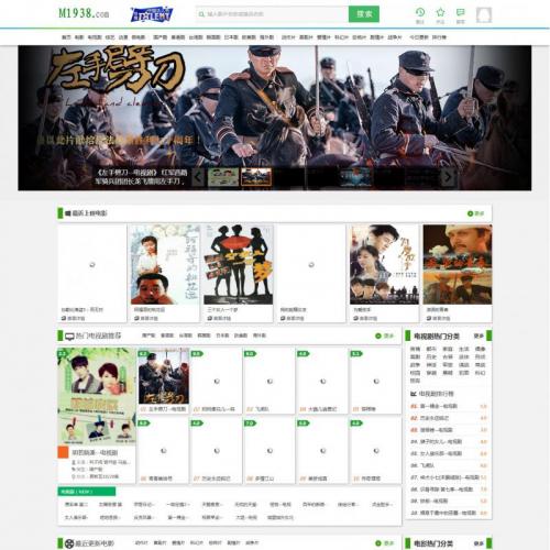 烨模网N206风格Macv8宽屏影视模板集迅雷下载