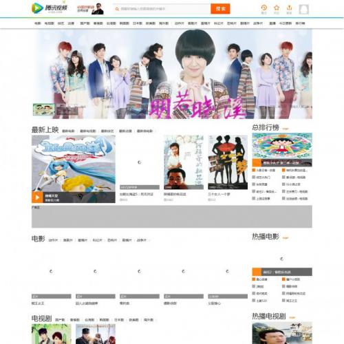 烨模网N207苹果mac8x仿QQ视频风格模板