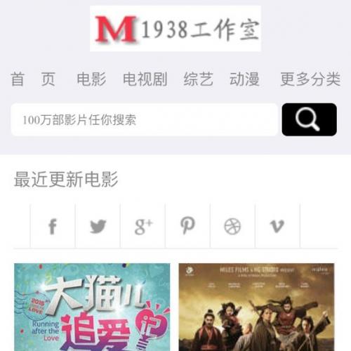 烨模网NO218风格苹果Mac8x手机影视模板