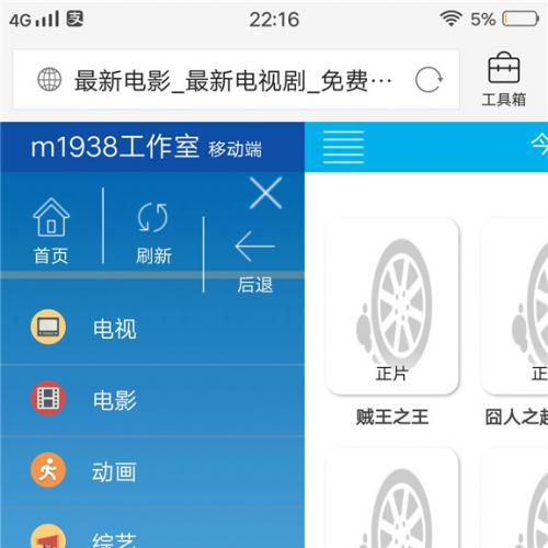 微信电影手机端自适应模板苹果MAX8X手机模板NO226
