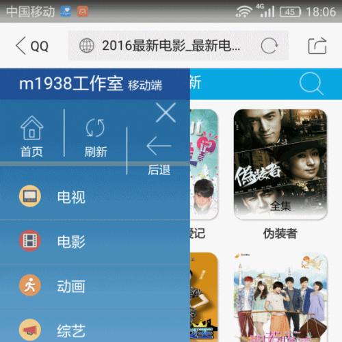 海洋CMS手机模板支持迅雷下载,烨模网NO280风格精品模板