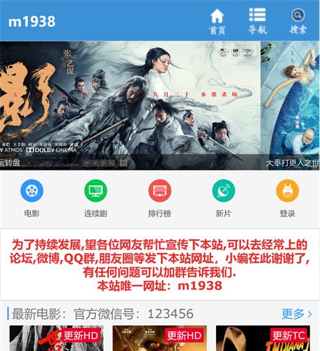 烨模网高端精品NO283苹果CMS手机模板