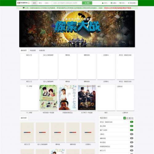 烨模网N364五色切换精品PC手机自适应模板