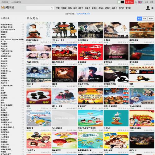 烨模网N368手机PC二合一自适应影视模板