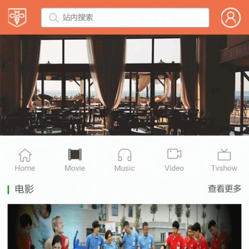 烨模网原创制作大气漂亮手机影视会员模板N373风格