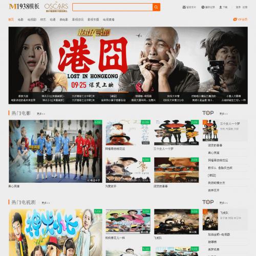 烨模网全新多功能苹果mac8x大气pc影视模板N382风格