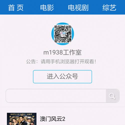 烨模网海洋cms手机wep影视模板N384风格