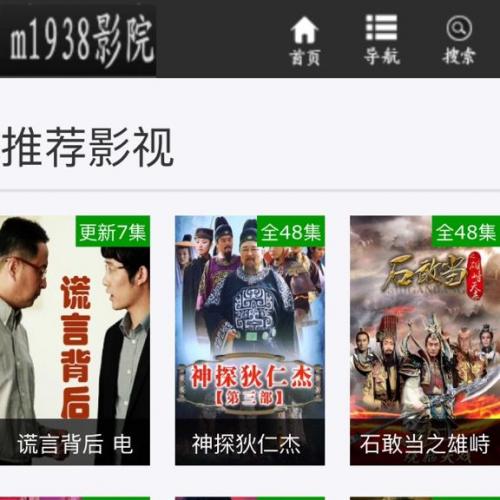 烨模网N395海洋Cms手机影视网模板