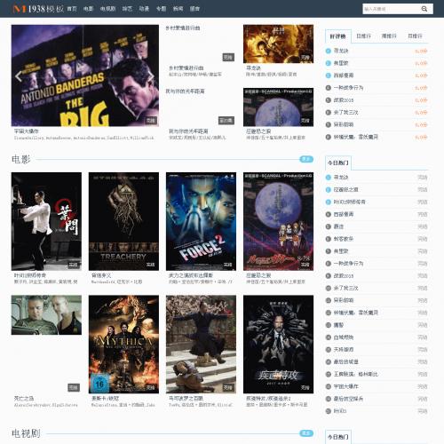  海洋cms最新程序制作PC+手机自适应N397影视模板