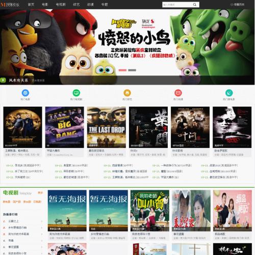 海洋cms最新程序制作PC+手机自适应N399影视模板