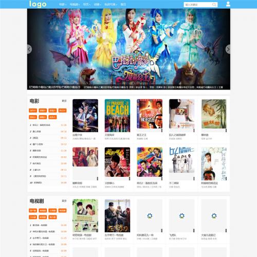 苹果CMS8x精品PC手机二合一响应式自适应影视,图片,下载网站模板n434风格